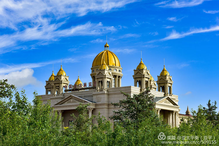 满洲里一定要去的地方