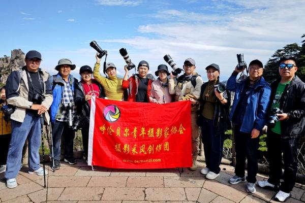  呼伦贝尔市青年摄影家协会2025年新春贺词