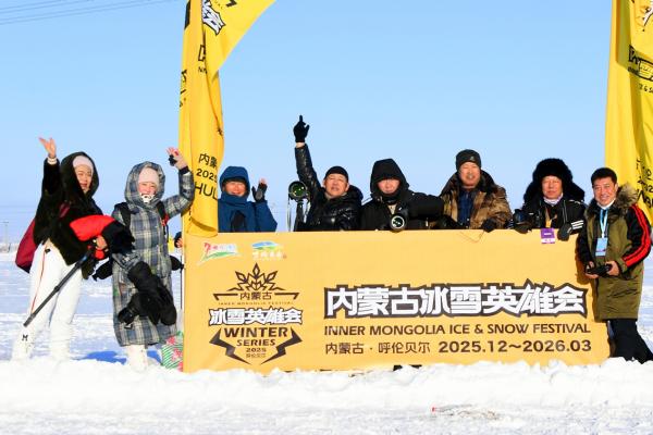 呼伦贝尔市青年摄影家协会2026年新春贺词